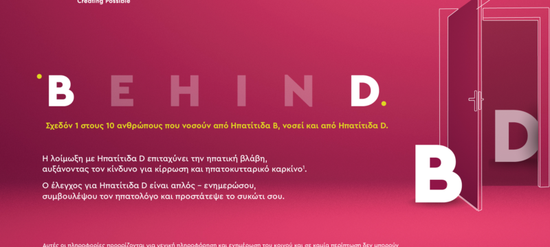 WEB BANNER 1200×600[77][62]