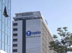 nosokomeio-ygeia-e1700039083548