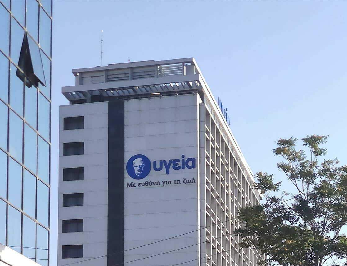 Το ΥΓΕΙΑ φέρνει πρώτο στην Ελλάδα το Biograph Trinion PET/CT