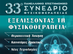 33_2026_afisa