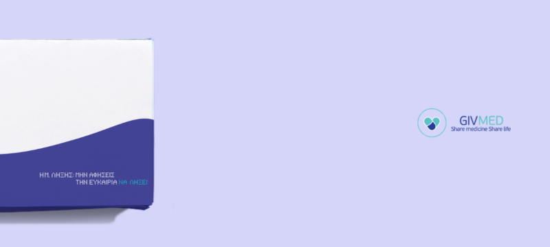 Campaign 2026 – Η βοήθεια δεν έχει ημερομηνία λήξης (2)