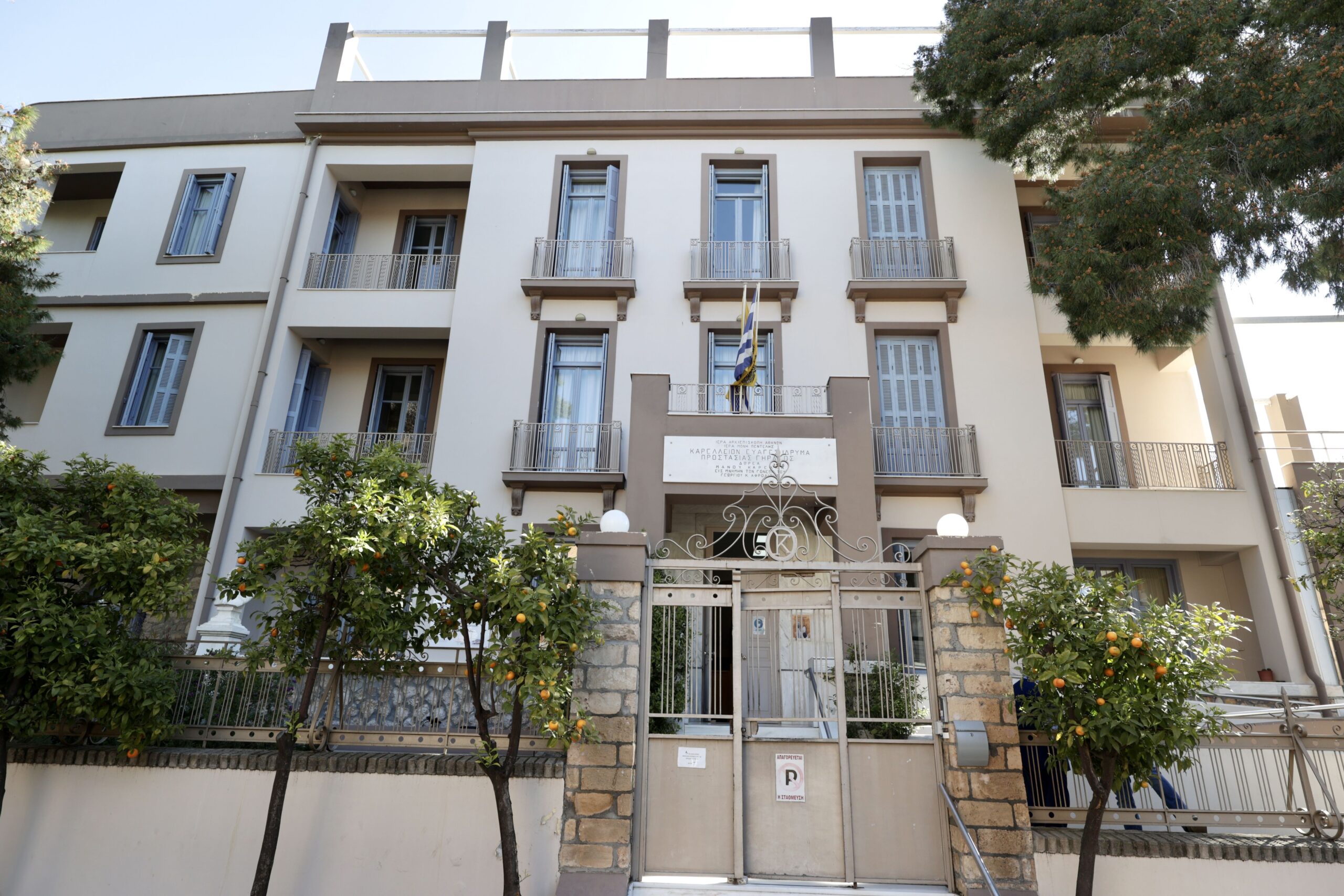 Στο Καρέλλειο Πρότυπο Κέντρο Αλτσχάιμερ ο Άδωνις Γεωργιάδης