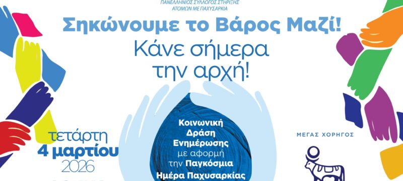 c0410c5f-e1a5-4250-9537-898e16232f32