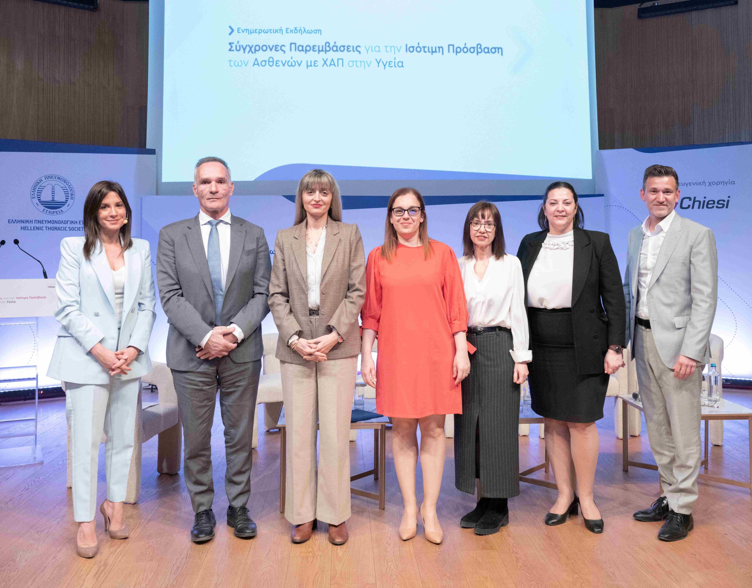 ΧΑΠ: Η νόσος που «κόβει την ανάσα» και όσα πρέπει να αλλάξουν τώρα