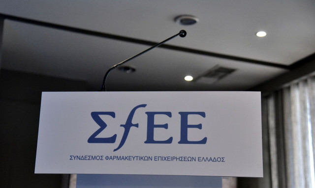 «Καμπανάκι» ΣΦΕΕ για το επενδυτικό περιβάλλον στις κλινικές μελέτες