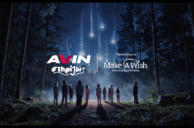 AVIN στηρίζω