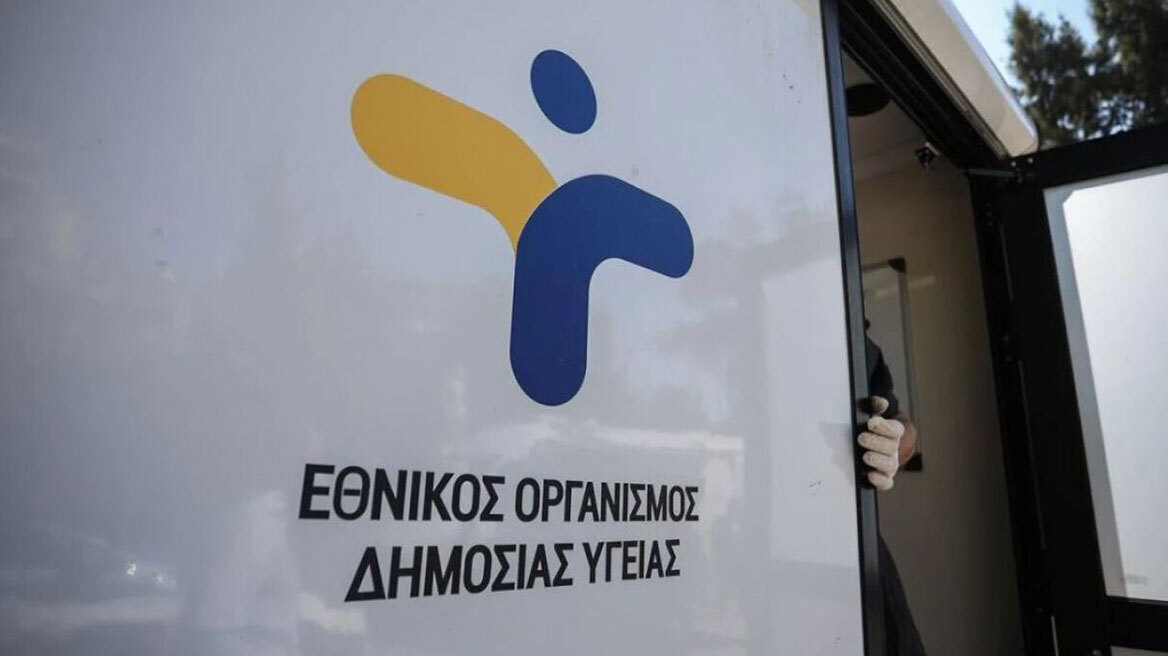 Ψηφιακή αναβάθμιση στην επιδημιολογική επιτήρηση από τον ΕΟΔΥ