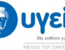 OMILOS_YGEIA_new logos_outlines
