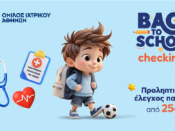 Back2school