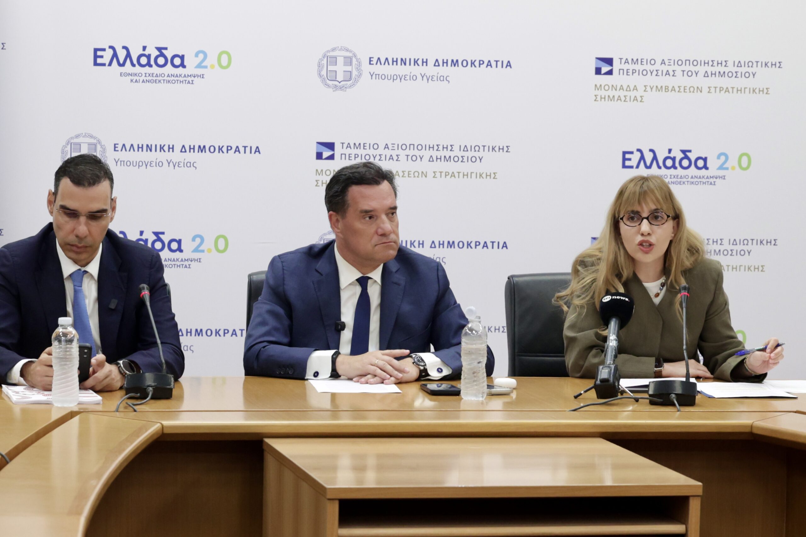 Νέο πλαίσιο για την Ανακουφιστική Φροντίδα 2025-2030 από το Υπουργείο Υγείας
