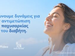 Affidea 16:9 – 1