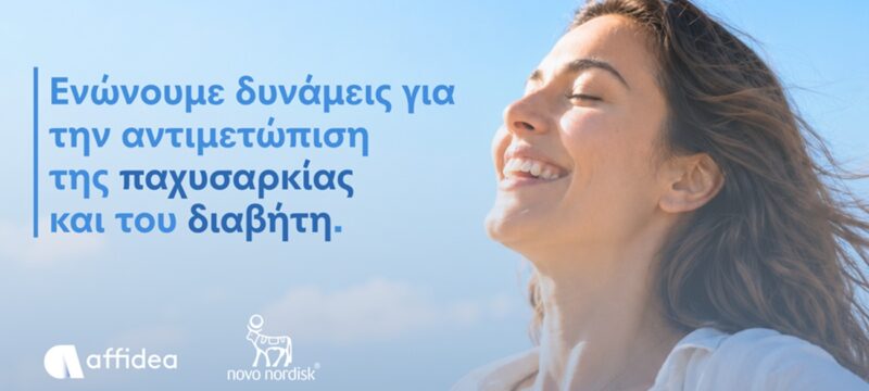 Affidea 16:9 – 1