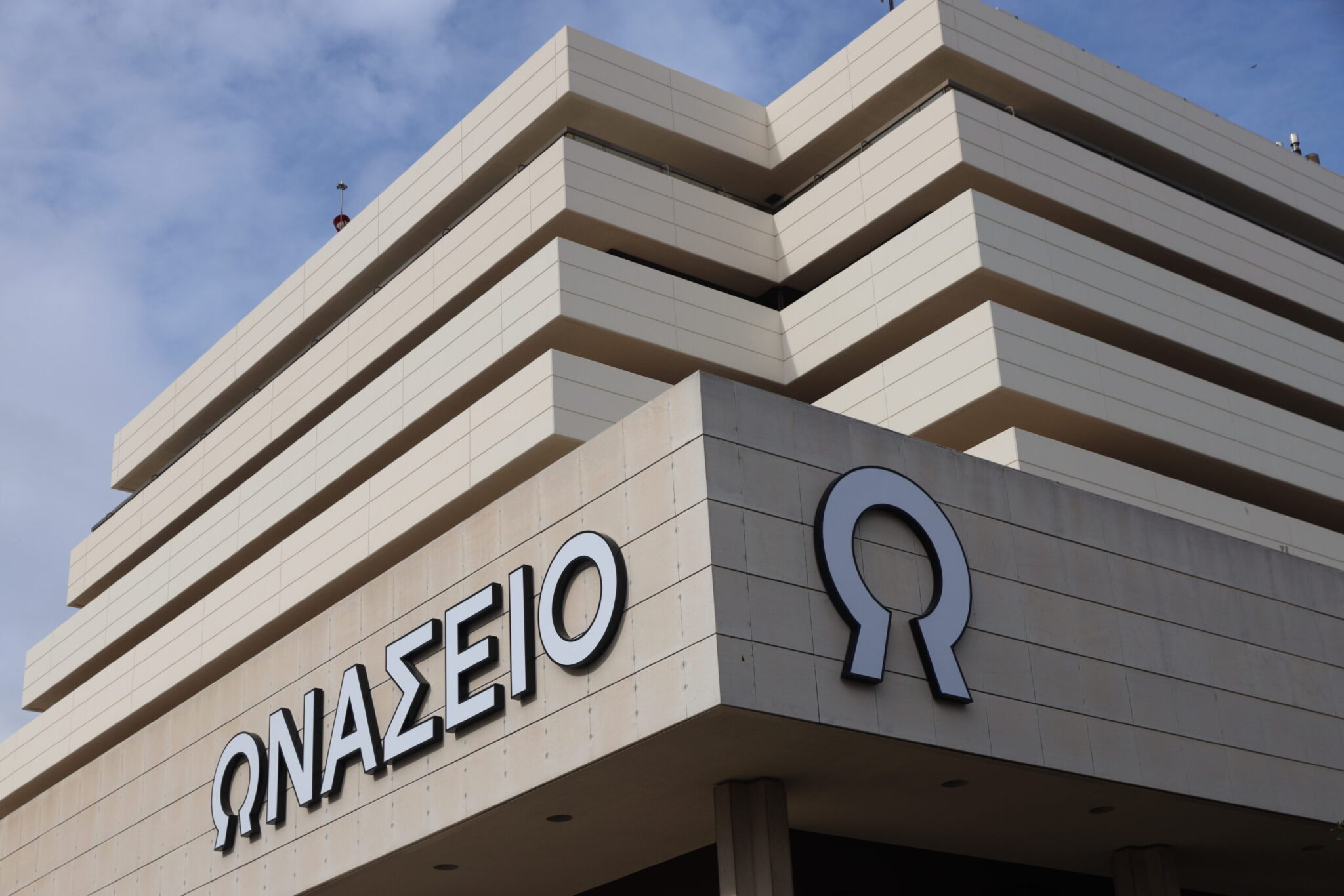 Διάκριση για το Ωνάσειο ως ένας από τους κορυφαίους εργοδότες της χώρας