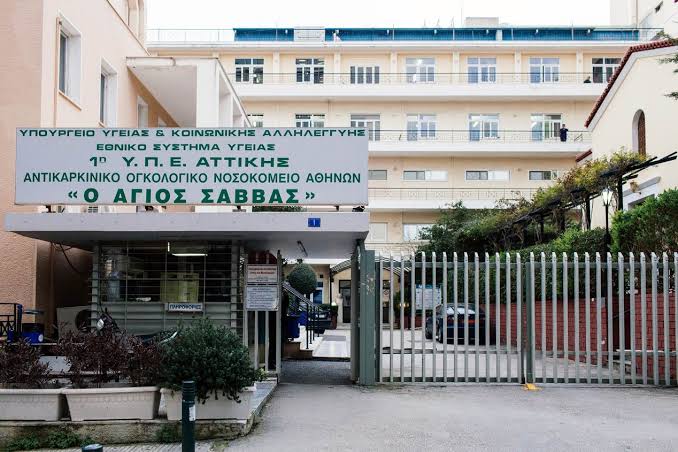 Πρώτη πανευρωπαϊκή χορήγηση νέας θεραπείας για ανθεκτικό δερματικό λέμφωμα στον «Άγιο Σάββα»