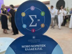 sima_diaforetikotitas_novo_nordisk