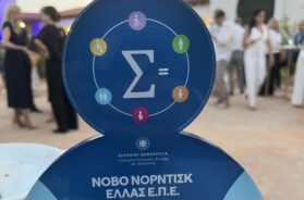 sima_diaforetikotitas_novo_nordisk
