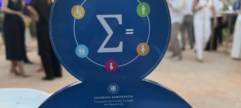sima_diaforetikotitas_novo_nordisk