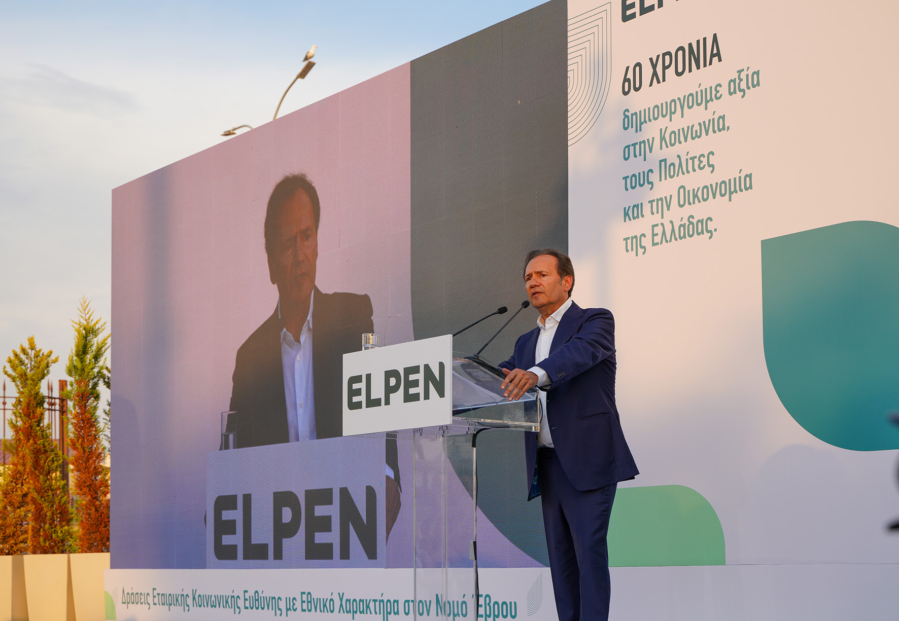 ELPEN: Επετειακές δράσεις ΕΚΕ στον Ν. Έβρου για τα 60 χρόνια λειτουργίας