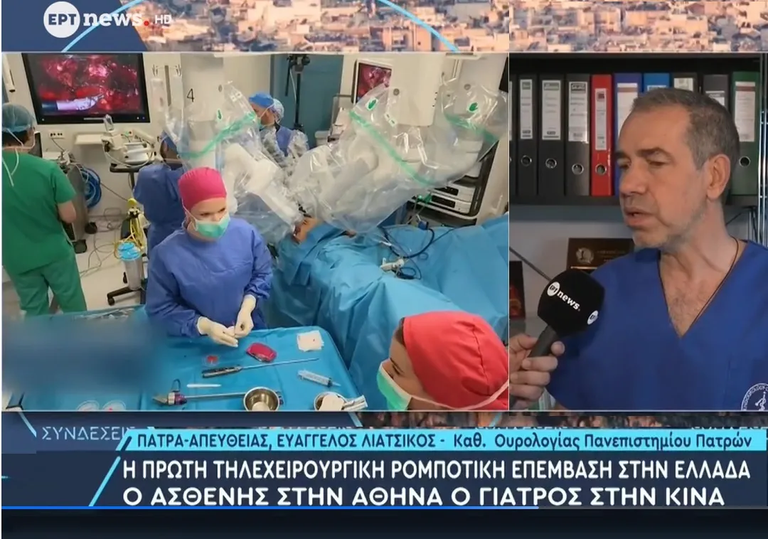 Ιστορική τηλεχειρουργική επέμβαση: Έλληνας γιατρός χειρούργησε από την Κίνα ασθενή στην Αθήνα