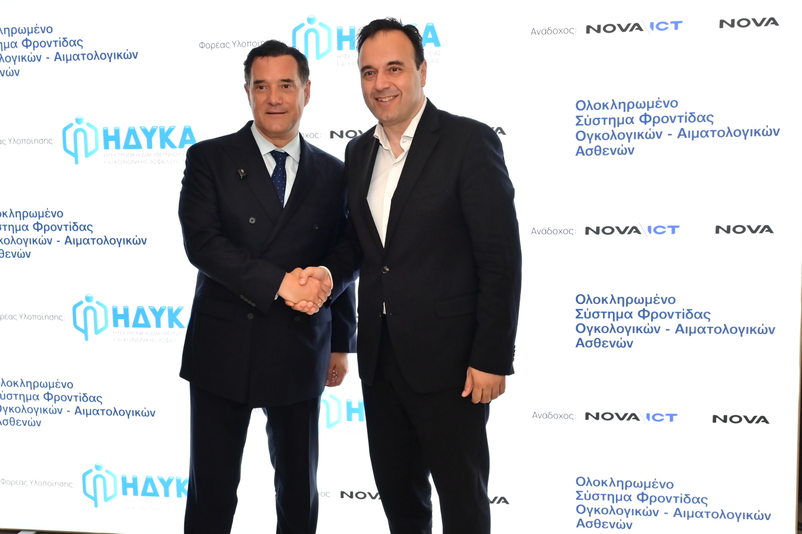 Ψηφιακό άλμα στην ογκολογία με το νέο σύστημα ΗΔΥΚΑ – NOVA
