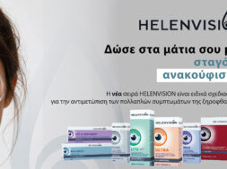 helenvision