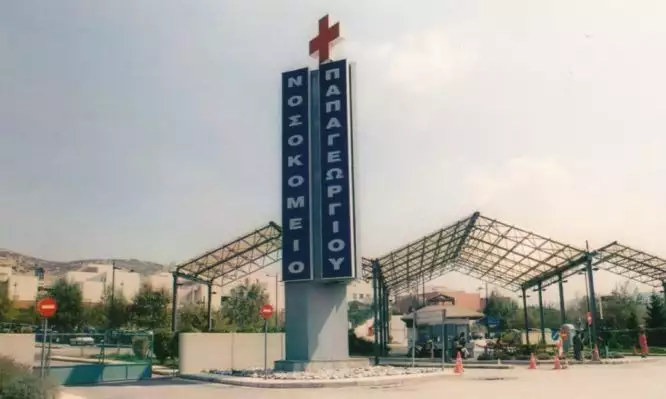 Επιτυχημένες μεταμοσχεύσεις κερατοειδούς στο Νοσοκομείο Παπαγεωργίου χάρη σε δωρεά οργάνων
