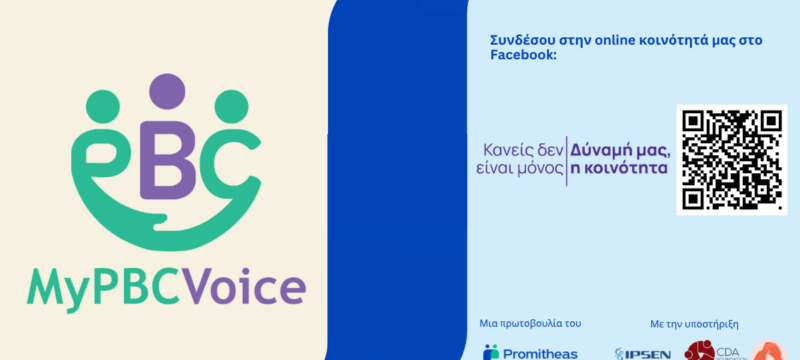 ΔΤ εικαστικό