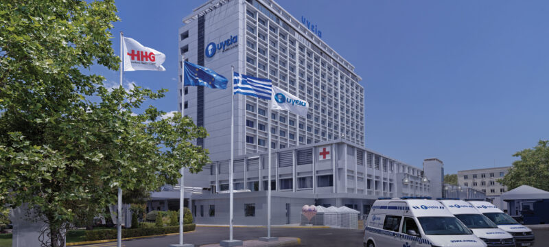 ΥΓΕΙΑ (2)