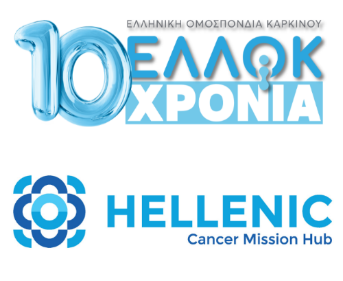 Δικαίωμα στη Λήθη: Νομοθετική κατοχύρωση για τα άτομα με ιστορικό καρκίνου και στην Ελλάδα