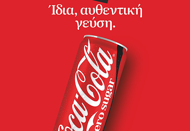 Η Coca-Cola ανανεώνει τις συσκευασίες Original Taste και Zero Sugar