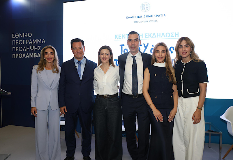 ΔΕΘ 2026: Ο απολογισμός του Υπουργείου Υγείας για το ΕΣΥ