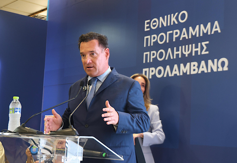 Νέο πρόγραμμα δωρεάν ελέγχου για τον καρκίνο του δέρματος στα Κέντρα Υγείας