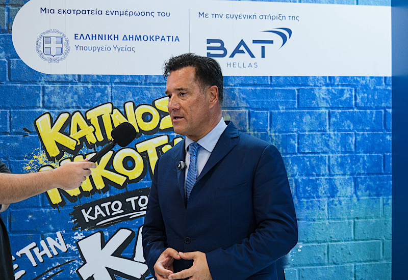 ΒΑΤ: Νέα καμπάνια ενημέρωσης & πρόγραμμα πρόληψης για την προστασία των ανηλίκων