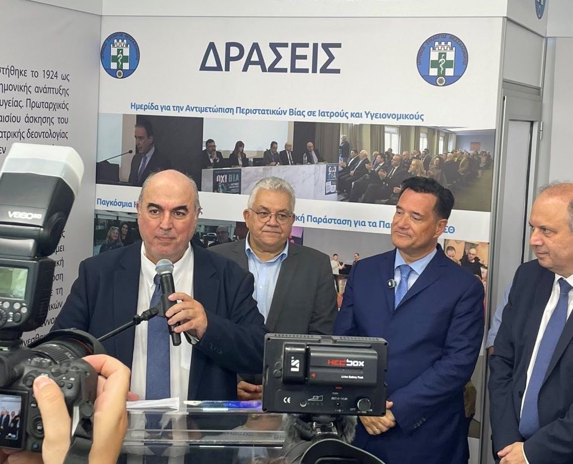 ΙΣΘ: Η ιατρική του αύριο στη 90ή ΔΕΘ με Ρομποτική, AI και Τηλεϊατρική