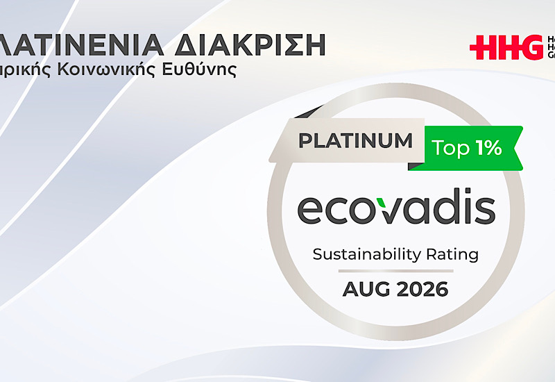 Ο Όμιλος Hellenic Healthcare κατακτά την κορυφαία Platinum διάκριση από τον EcoVadis