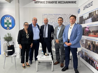 ΙΣΘ: Η τεχνητή νοημοσύνη δεν αντικαθιστά τον γιατρό