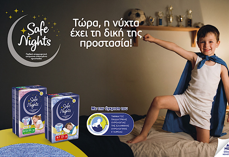 Safe Nights με την ΜΕΓΑ