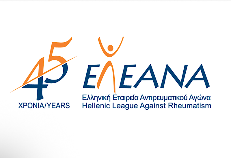 Νέο Διοικητικό Συμβούλιο στην ΕΛ.Ε.ΑΝ.Α. για την περίοδο 2026–2029
