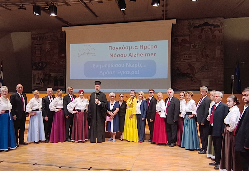 Με το ηχηρό μήνυμα της πρόληψης και της κοινωνικής αλληλεγγύης τιμήθηκε  η Παγκόσμια Ημέρα Νόσου Alzheimer στη Θεσσαλονίκη
