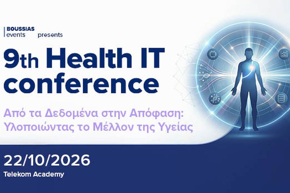 Πάνω από 50 ομιλητές στο 9ο HealthIT Conference για το μέλλον της υγείας