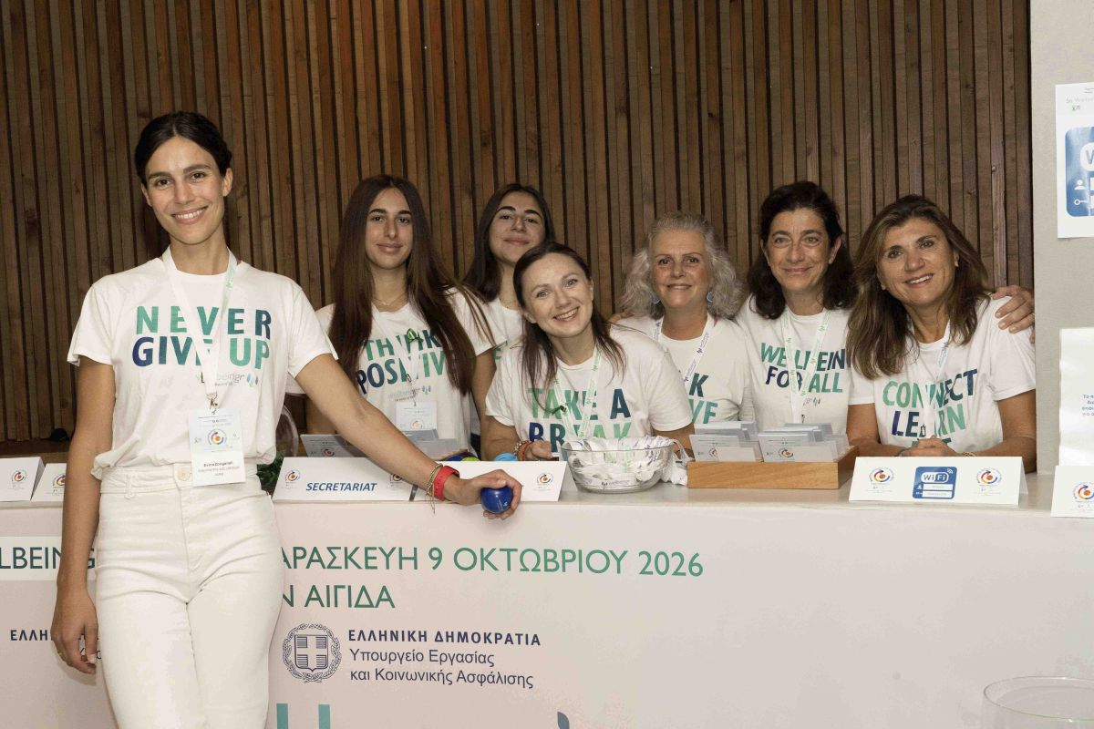 Ολοκληρώθηκε το 5ο Wellbeingr Forum για την Ψυχική Υγεία και την Ευεξία