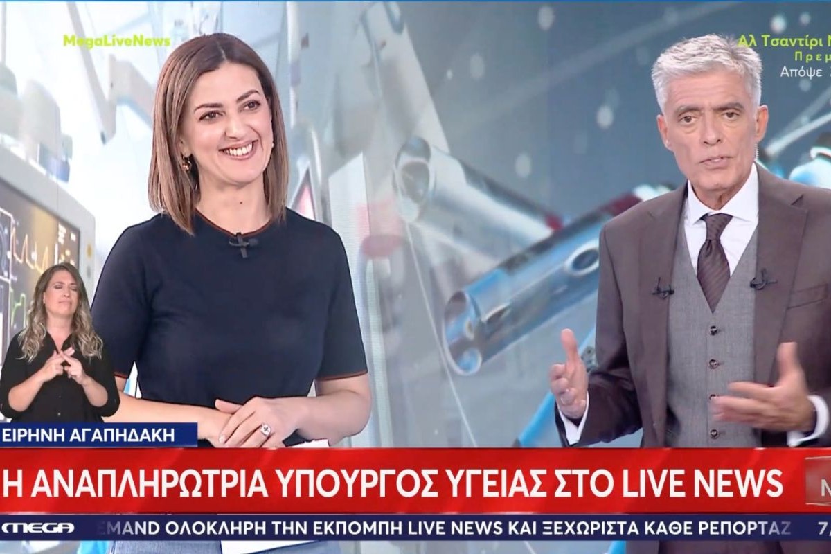 Ειρήνη Αγαπηδάκη: Ξεκινά το νέο «ΠΡΟΛΑΜΒΑΝΩ»