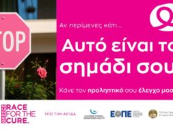 web banners