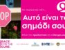 web banners