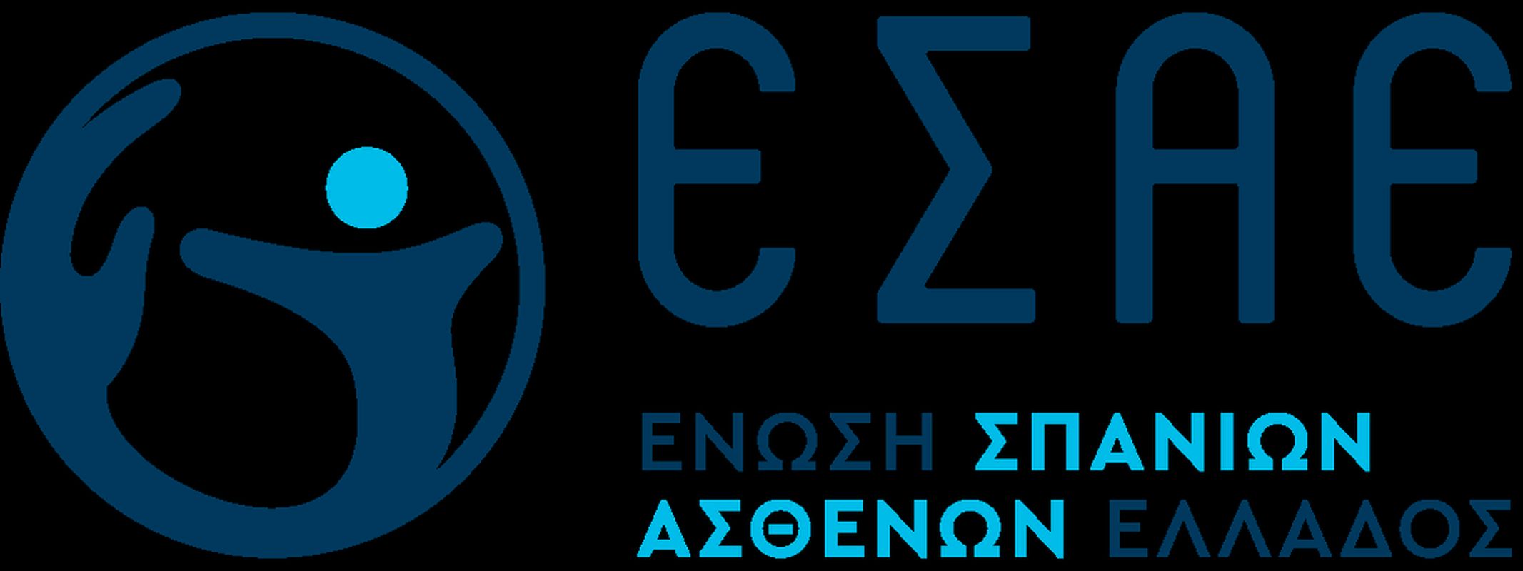 Νέο HTA και Ταμείο Καινοτομίας: Η σπανιότητα δεν μπορεί να αποτελεί εμπόδιο στην πρόσβαση