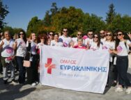 ΕΥΡΩΚΛΙΝΙΚΗ ΑΘΗΝΩΝ