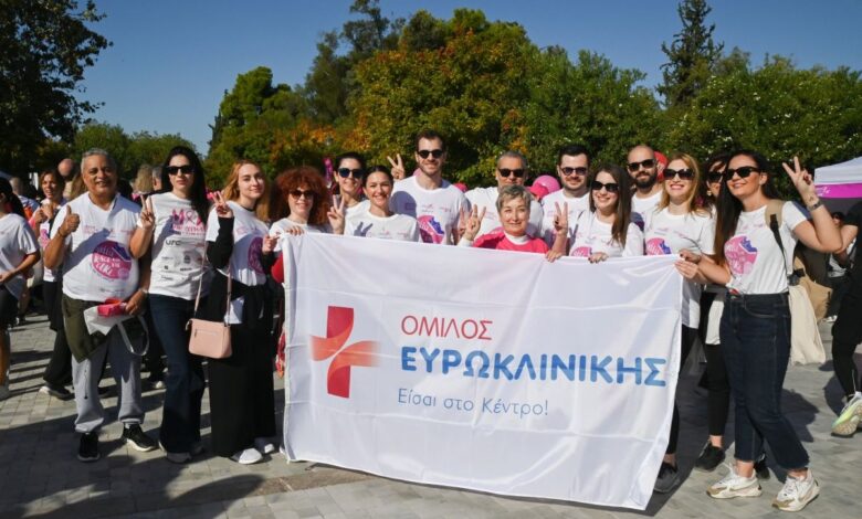 ΕΥΡΩΚΛΙΝΙΚΗ ΑΘΗΝΩΝ