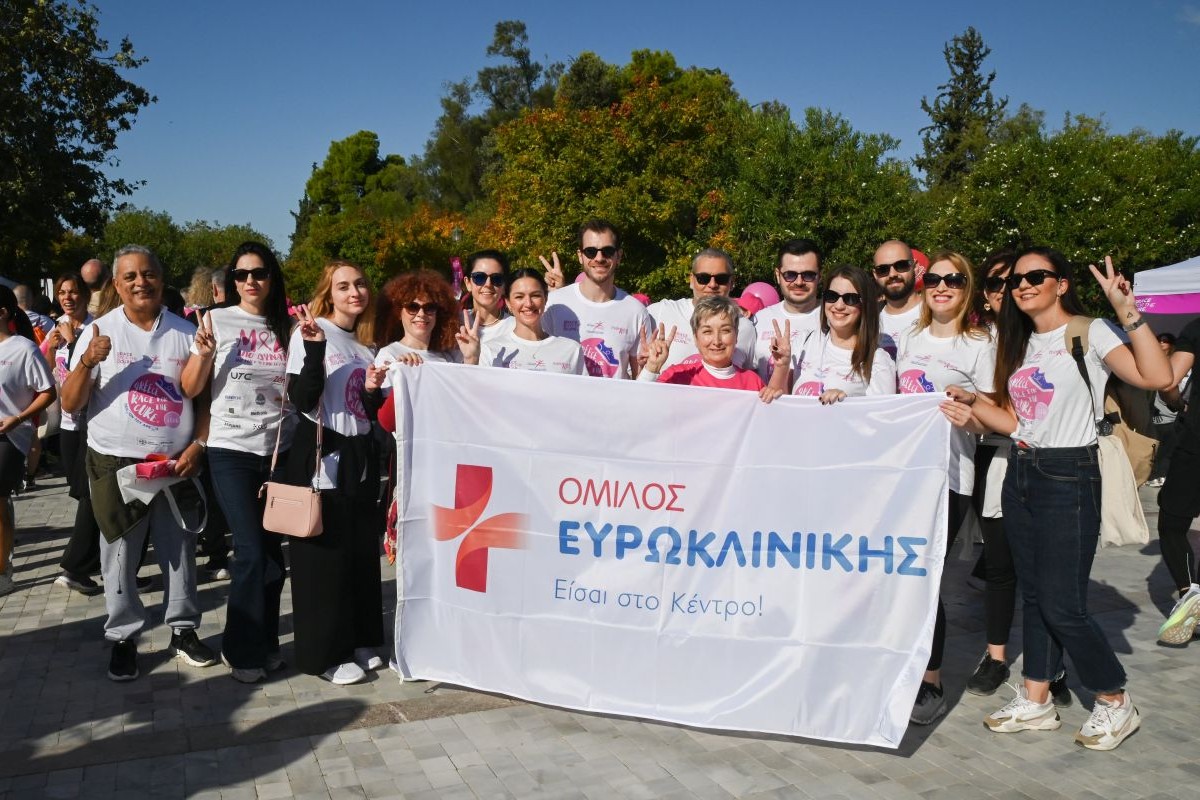 Ευρωκλινική: Από το Race for the Cure στην Πάτμο για την πρόληψη του καρκίνου του μαστού
