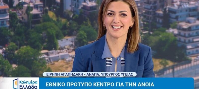 αγαπηδακη (002)